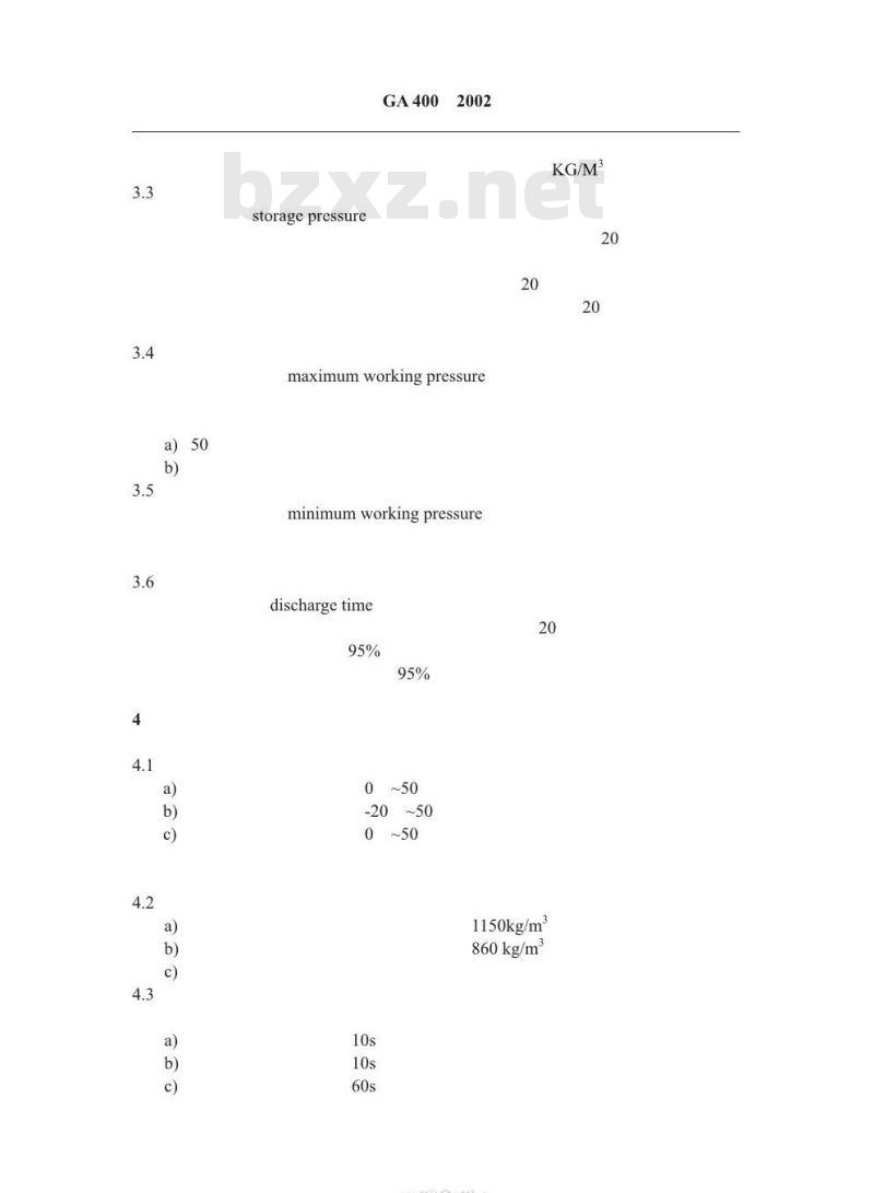 GA 400-2002 气体灭火系统及零部件性能要求和试验方法 GA 400-2002 气体灭火系统及零部件性能要求和试验方法