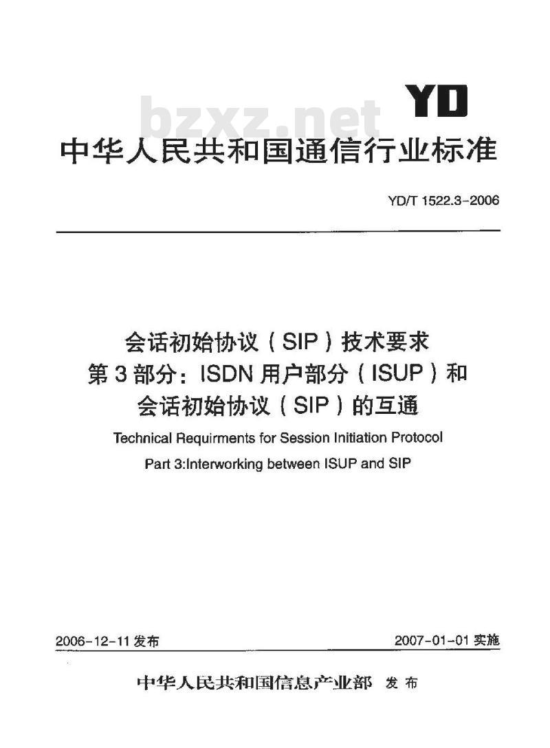 YD/T 1522.3-2006 会话初始协议(SIP)技术要求 第3部分: ISDN 用户部分(ISUP)和会话初始协议(SIP)的互通