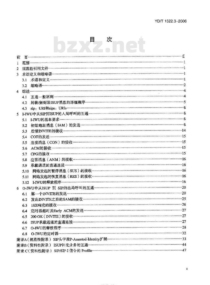 YD/T 1522.3-2006 会话初始协议(SIP)技术要求 第3部分: ISDN 用户部分(ISUP)和会话初始协议(SIP)的互通
