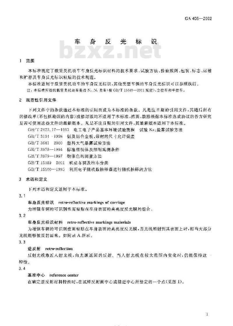 GA 406-2002 车身反光标识