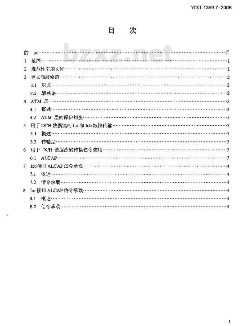 YD/T 1369.7-2006 2GHz TD-SCDMA 数字蜂窝移动通信网 lub 接口技术要求 第七部分:专用传输信道数据流的数据传输和传输信令 YD/T 1369.7-2006 2GHz TD-SCDMA 数字蜂窝移动通信网 lub 接口技术要求 第七部分:专用传输信道数据流的数据传输和传输信令