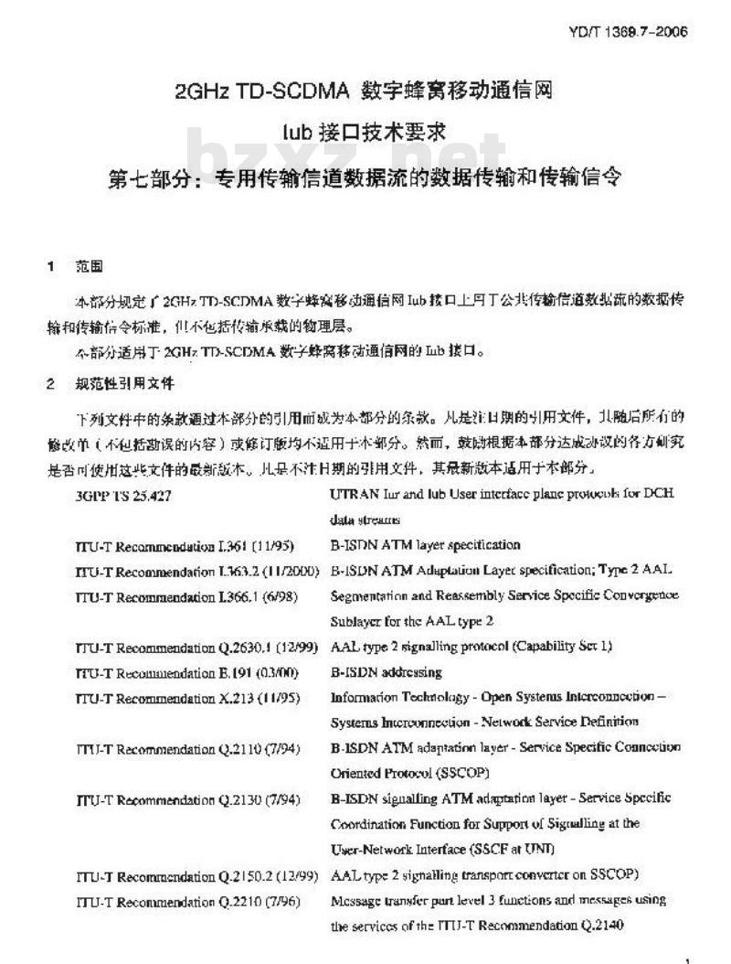 YD/T 1369.7-2006 2GHz TD-SCDMA 数字蜂窝移动通信网 lub 接口技术要求 第七部分:专用传输信道数据流的数据传输和传输信令 YD/T 1369.7-2006 2GHz TD-SCDMA 数字蜂窝移动通信网 lub 接口技术要求 第七部分:专用传输信道数据流的数据传输和传输信令