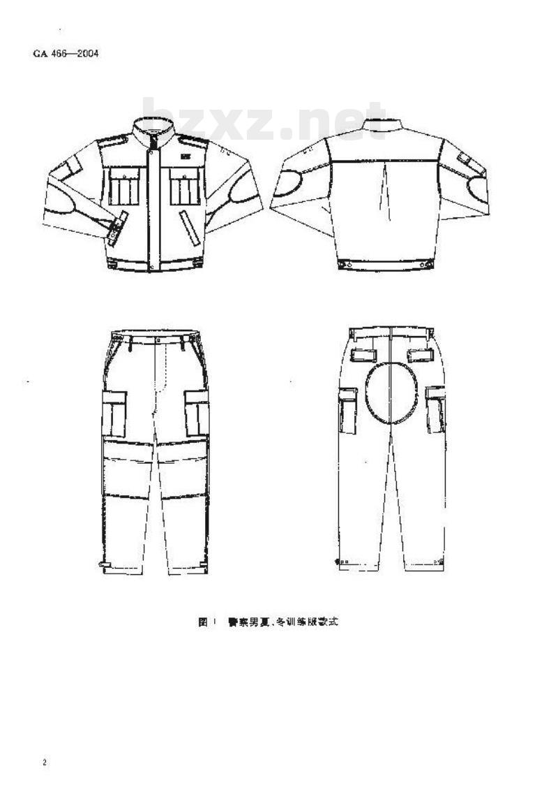 GA 466-2004 警服训练服