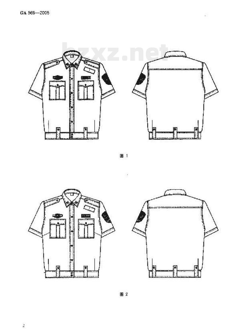 GA 569-2005 警服交巡警夏执勤服