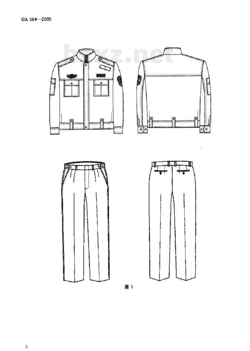 GA 564-2005 警服交巡警春秋执勤服