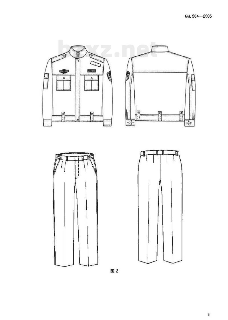 GA 564-2005 警服交巡警春秋执勤服
