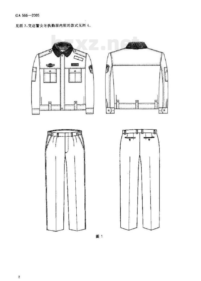 GA 566-2005 警服交巡警冬执勤服