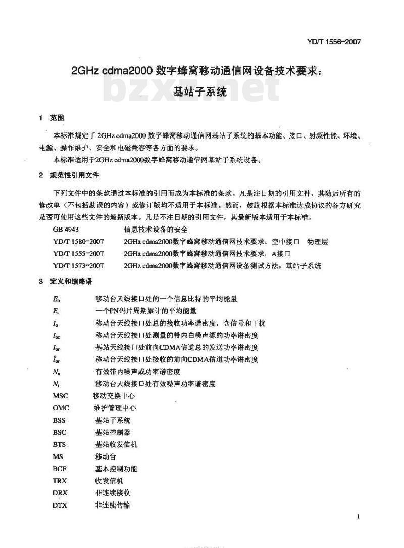 YD/T 1556-2007 2GHz cdma2000 数字蜂窝移动通信网设备技术要求:基站子系统