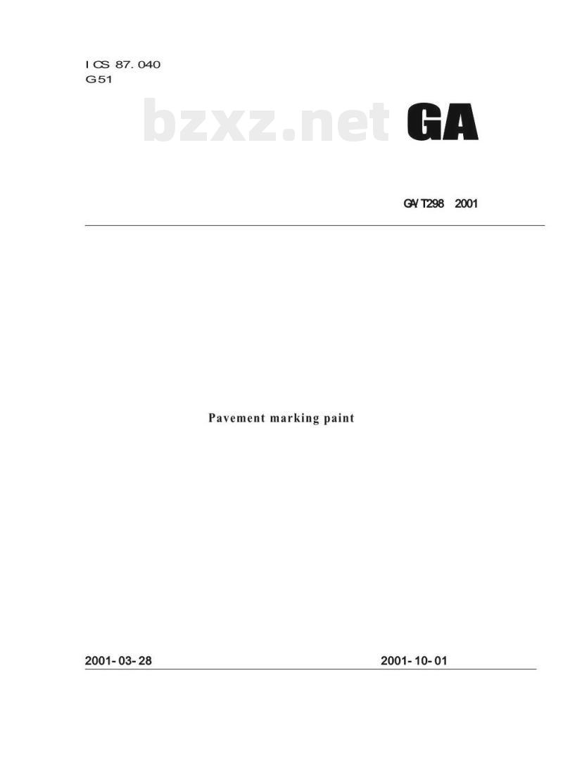 GA/T 298-2001 道路标线涂料