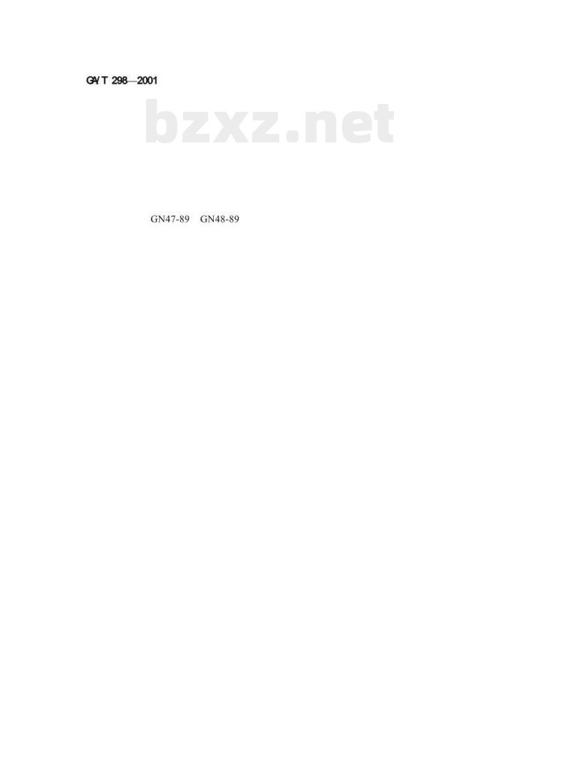 GA/T 298-2001 道路标线涂料