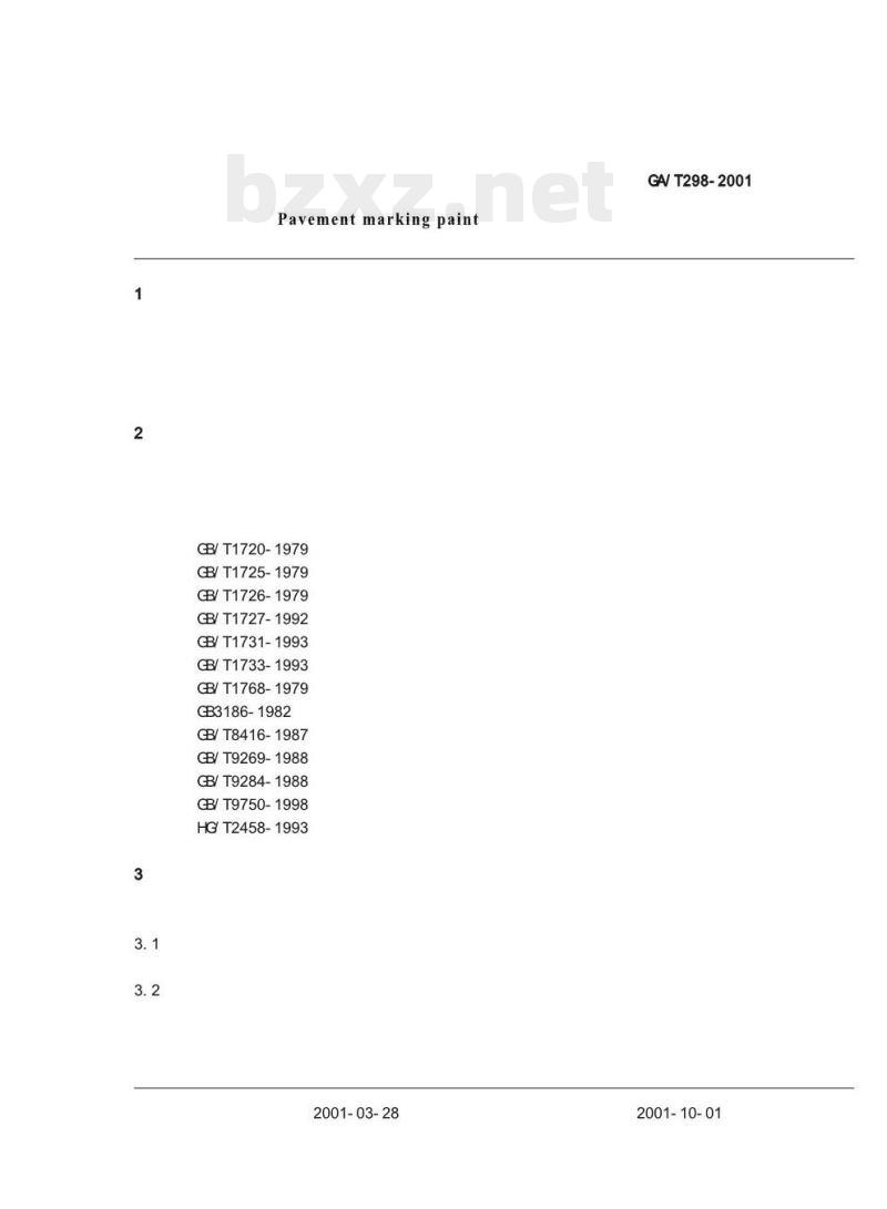 GA/T 298-2001 道路标线涂料