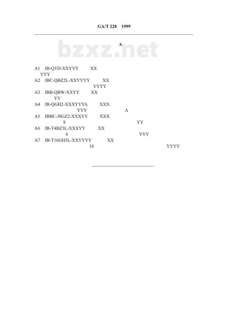GA/T 228-1999 火灾报警控制器产品型号编制方法