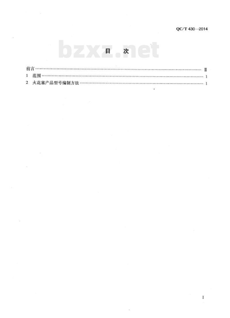 QC/T 430-2014 道路车辆火花塞产 品型号编制方法