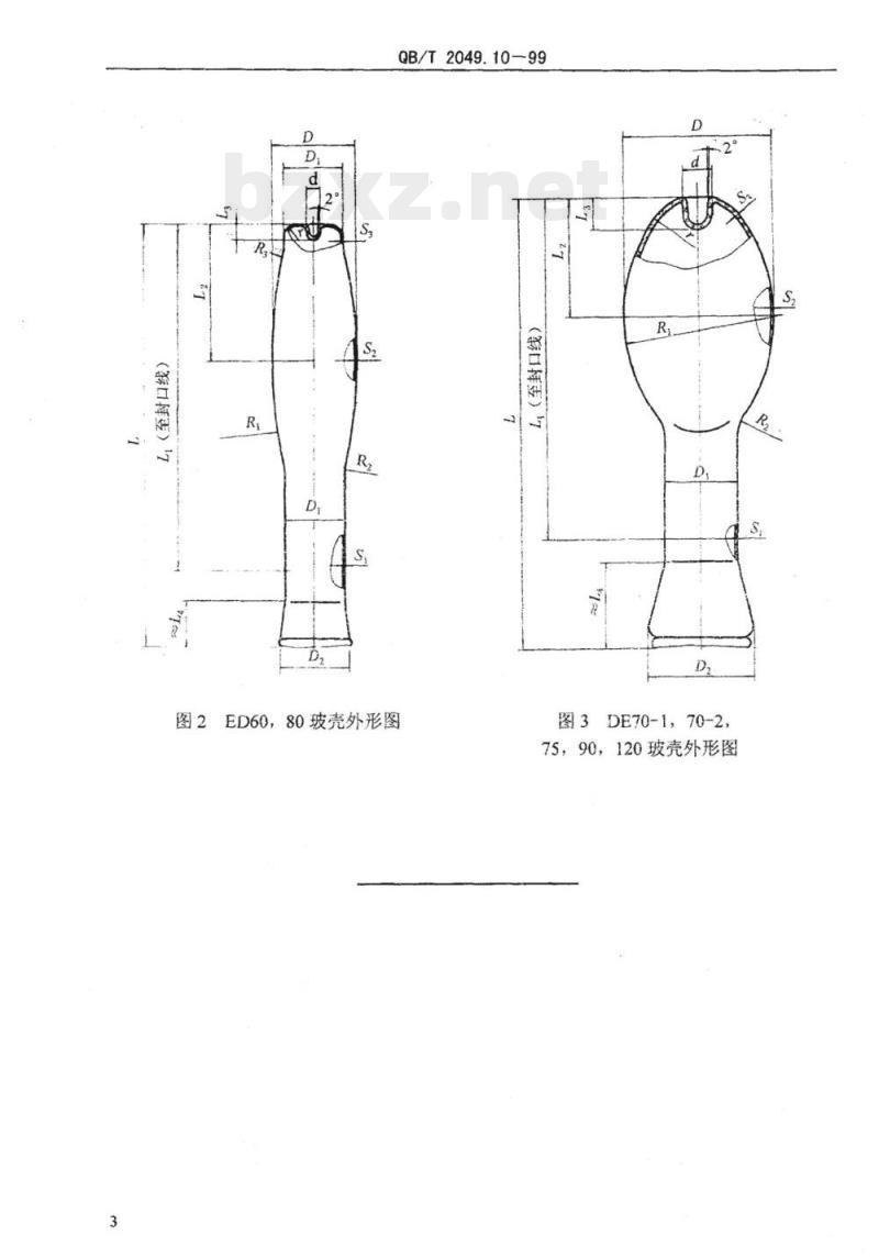 QB/T 2049. 10-1999 电光源玻壳ED型玻壳尺寸系列