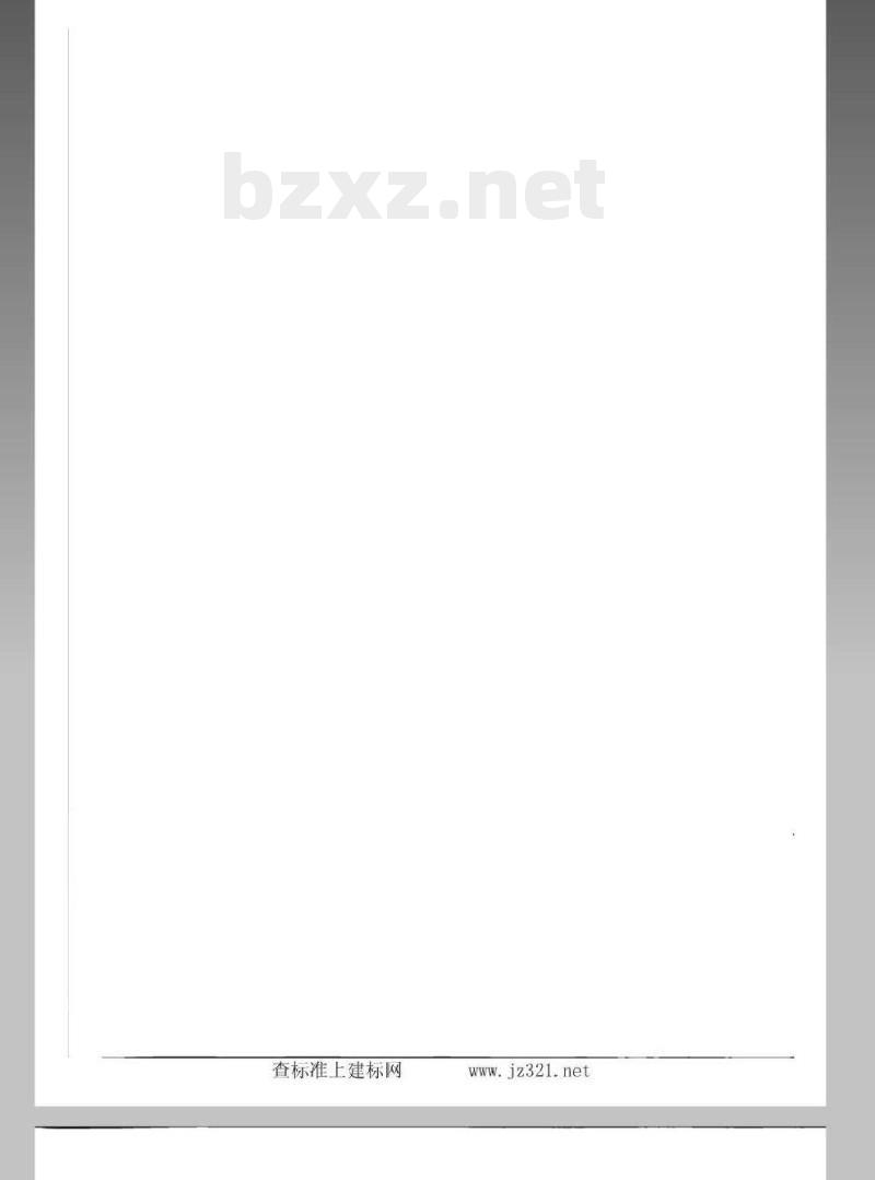 QC/T 925-2013 超级电容电动城市客车定型试验规程