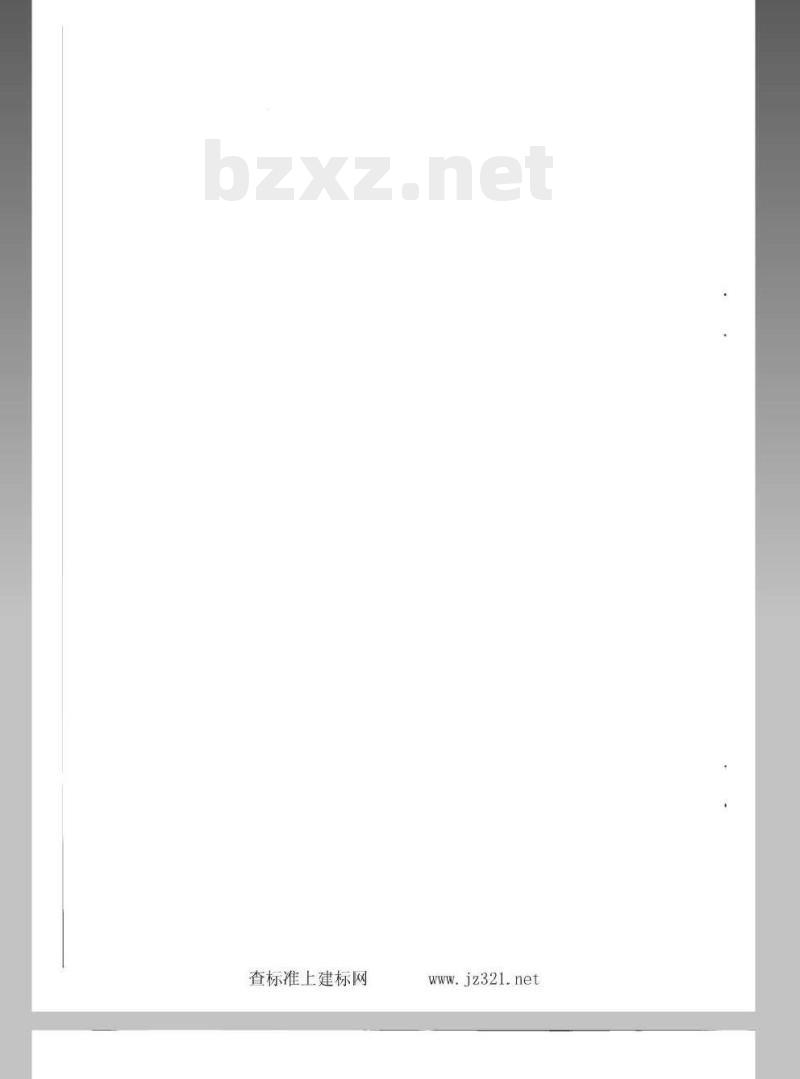 QC/T 913-2013 液压悬挂挂车通用技术条件