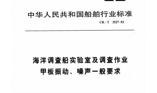 QB/T 1858.1-2006 花露水