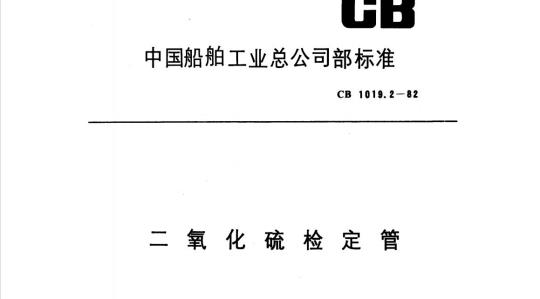 QB/T 2093-1995 削发剪