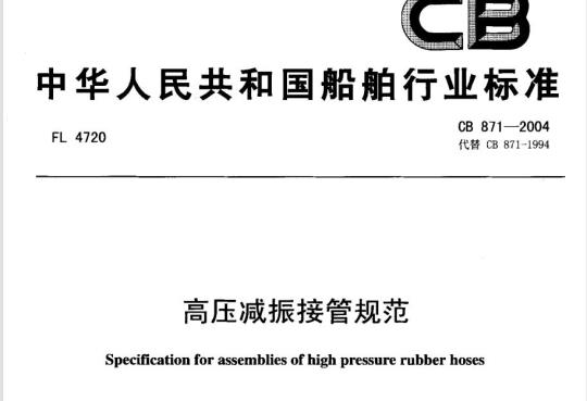 QB 2079—1995 食品添加剂天然咖啡因