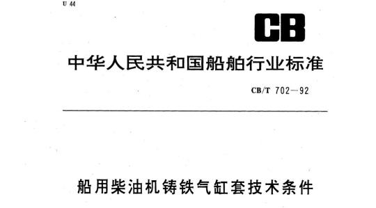 QB/T 2118-1995 十一烷基咪唑啉两性表面活性剂