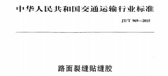 QB/T 3672-1999 町移式滤袋吸尘机