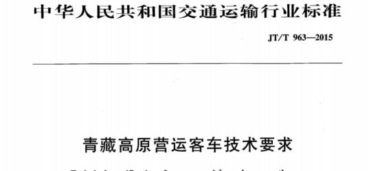 QB/T 3673-1999 酒精蒸馏塔