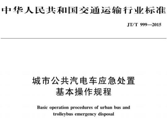 QB/T 3664-1999 造纸机网宽系列尺寸