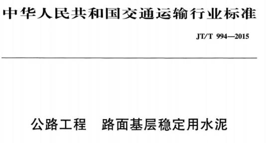 QB/T 3648-1999 铸铁锅