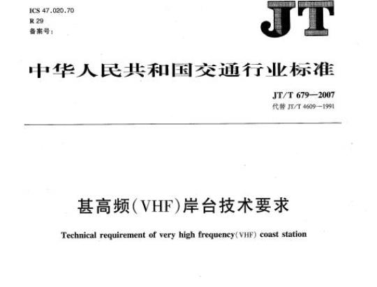 JT/T 671-2006 燃烧法沥青含量测试仪