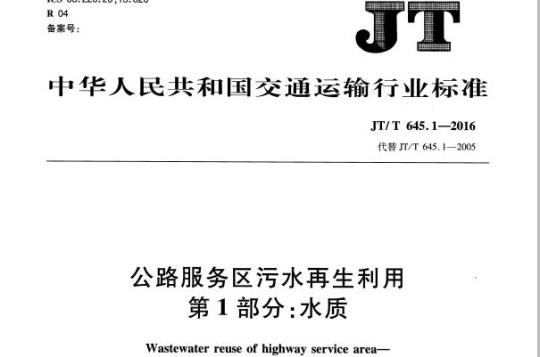 FZ/T 92012-2018 布铗链条