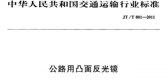 FZ/T 24011-2019 羊绒机织围巾、披肩