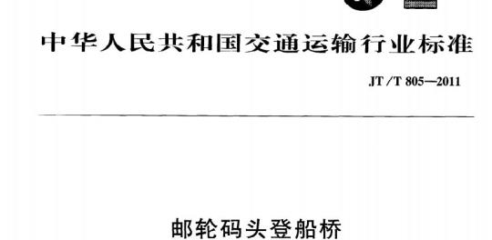 FZ/T 98009-2011 电子单纤维强力仪