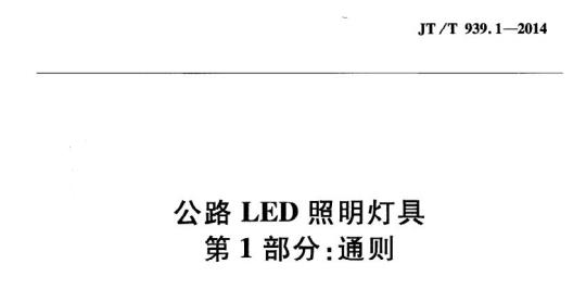 FZ/T 54022-2019 有色涤纶工业长丝