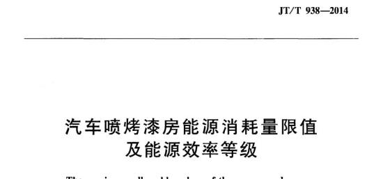 FZ/T 52053-2018 洁净水刺涤纶短纤维