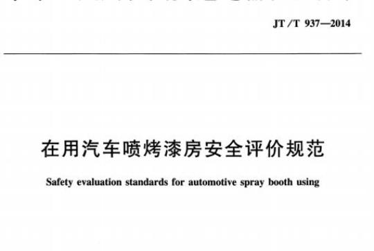 FZ/T 44005- 2018 丝绸画