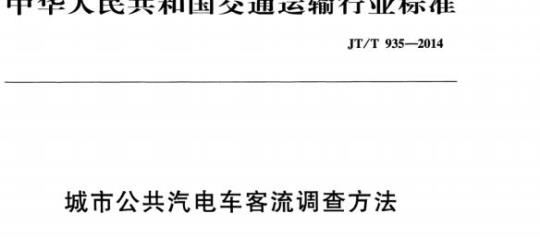 FZ/T 12021-2018 莫代尔纤维本色纱线