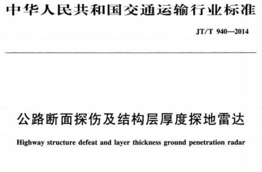 FZ/T 54105-2018 全消光涤纶牵伸丝