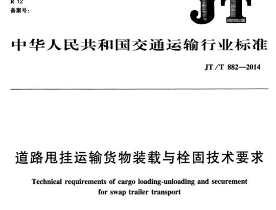 FZ 81006-1992 牛仔服装