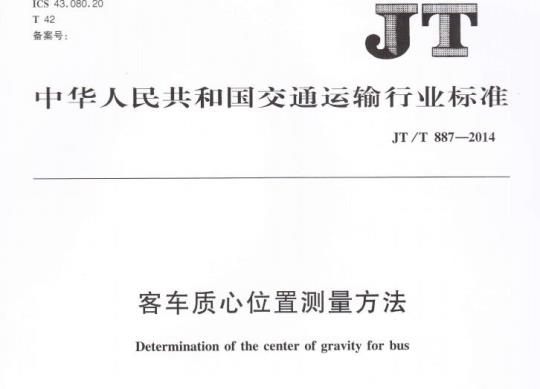 FZ 90058-1994 压力容器类产品图样标注的规定