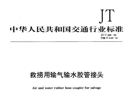 FZ/T 01109-2011 环锭纺纯棉纱生产用电计算方法