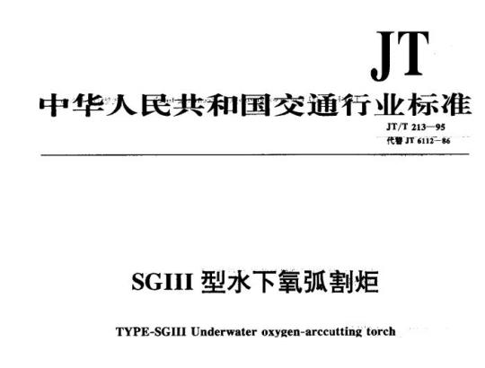 FZ/T 24026-2018 羊绒机织超薄披肩