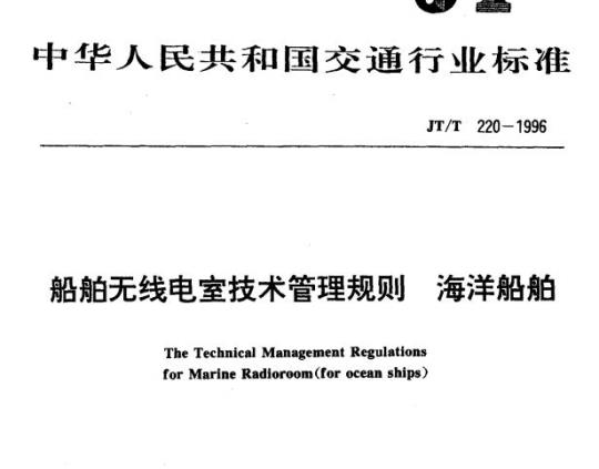 FZ/T 42012-2013 染色桑蚕绢丝