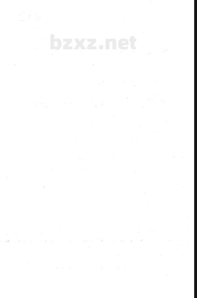 JTS 167-2-2009 重力式码头设计与施工规范