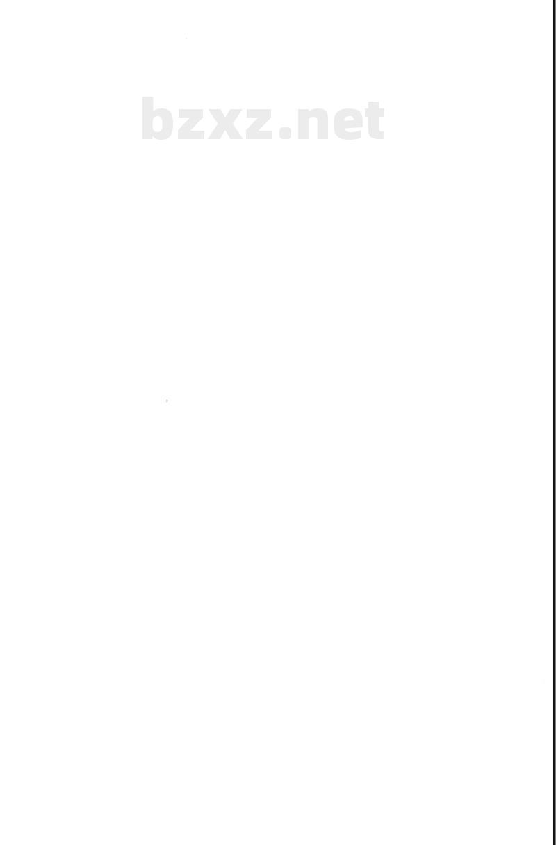 JT/T 185.7-2015 耙吸挖泥船专用设备修理技术要求第7部分:主动耙头