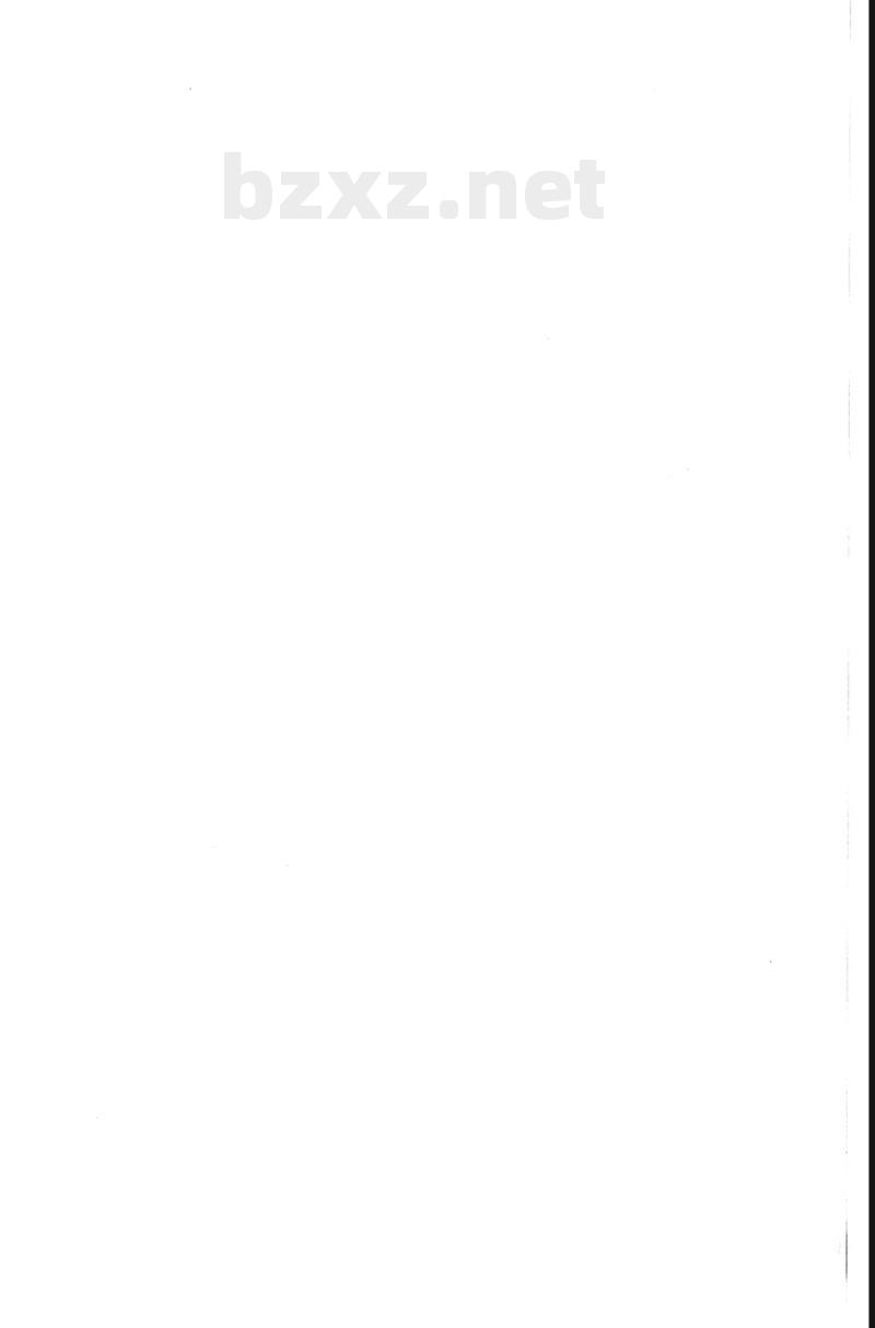 JT/T 132-2014 公路数据库编目编码规则