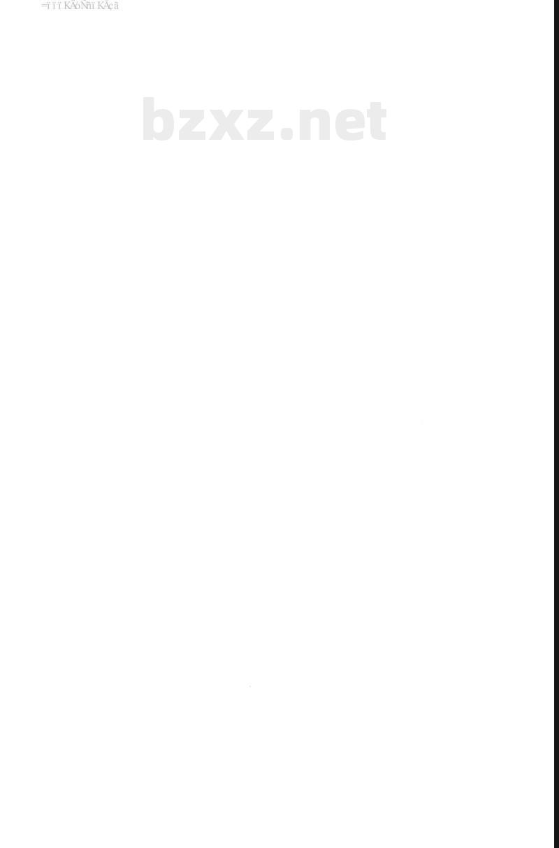 JT/T 1046-2016 道路运输车辆油箱及液体燃料运输罐体阻隔防爆安全技术要求