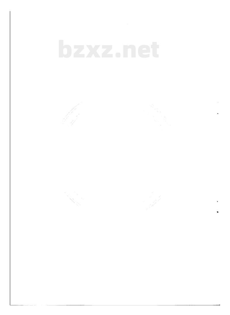 FZ/T 60039-2013 膜结构用涂层织物剥离 强力试验方法