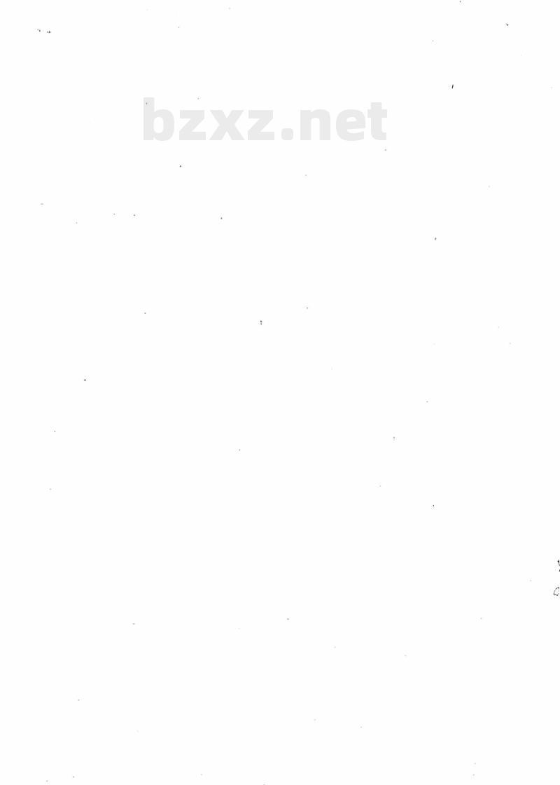 FZ/T 93015- 2001 转杯纺纱机