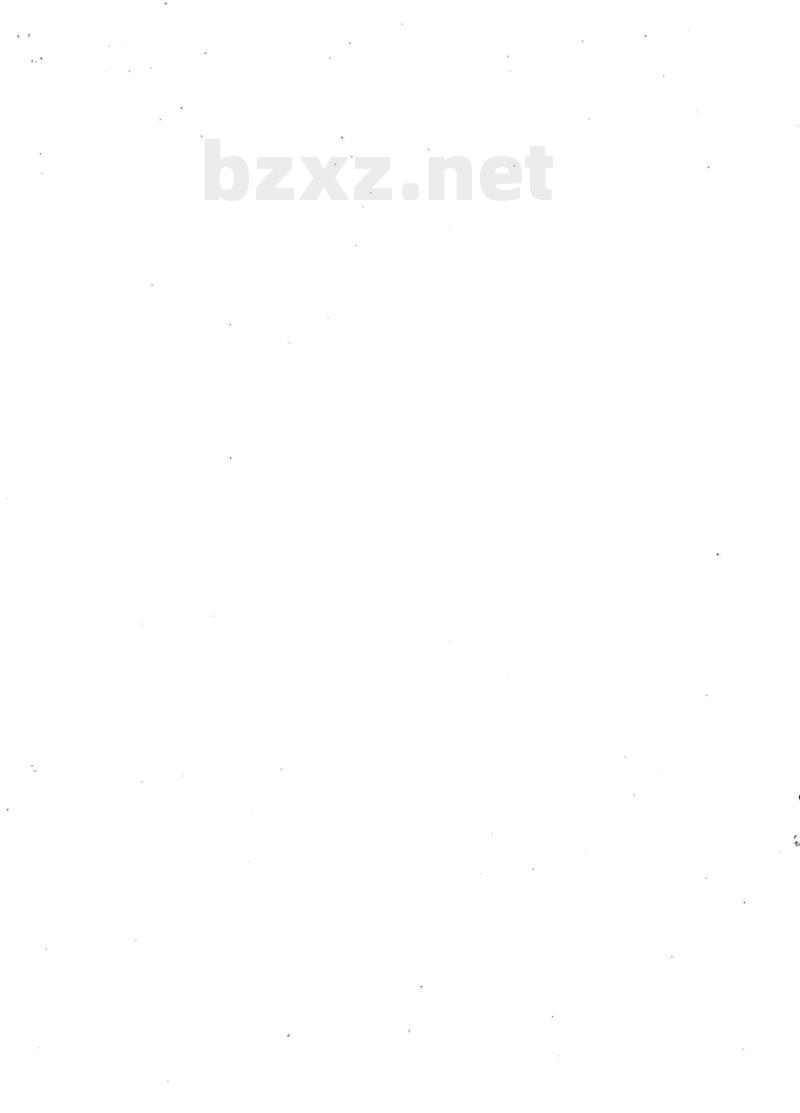 FZ/T 93059-2001 并纱机