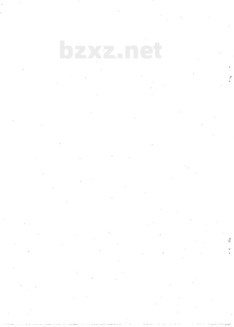 FZ/T 01040-1995 Tex制捻系数